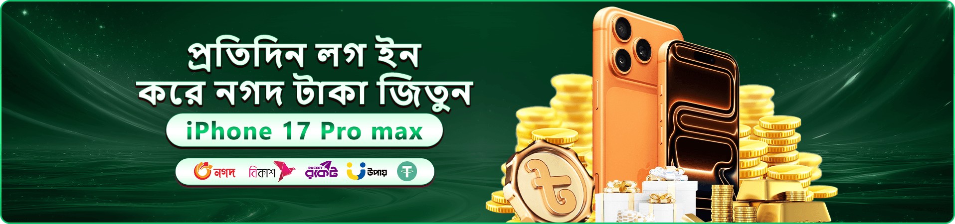 7000 bet স্বাগতম বোনাস প্রমোশন ব্যানার
